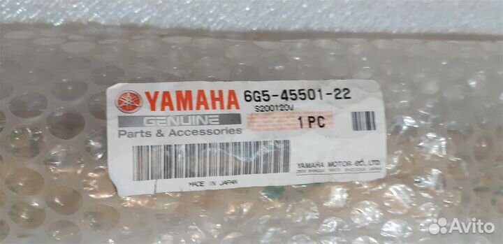 Торсионный вал редуктора Yamaha 150-225 Х