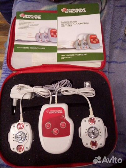 Мобильный Спасатель