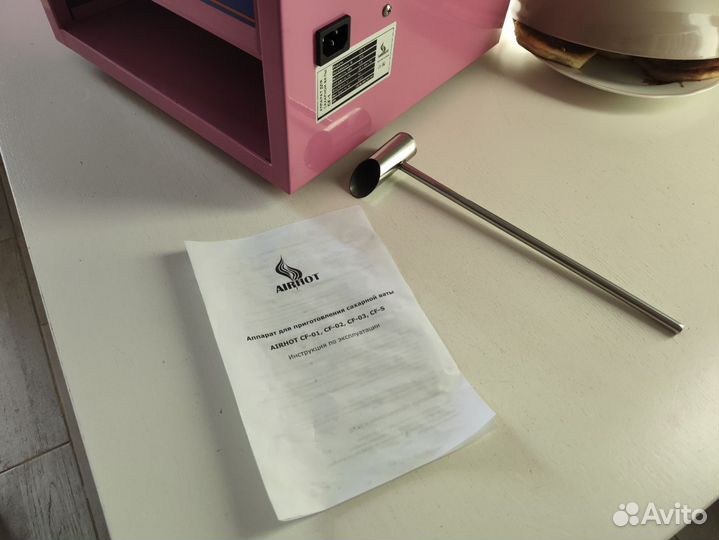 Аппарат для сахарной ваты