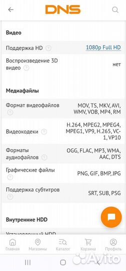 Медиаплеер Xiaomi Mi TV Stick