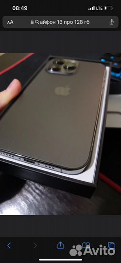 iPhone 13 Pro, 128 ГБ