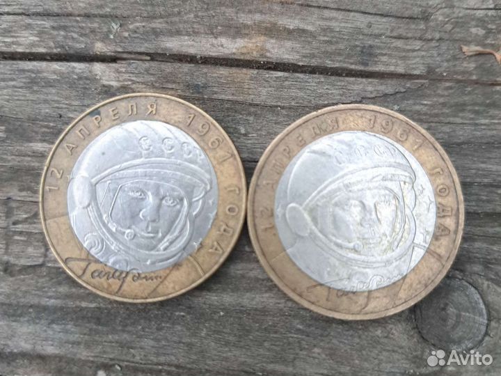Продам юбилейные монеты