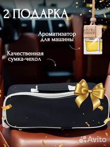 Автомобильный пылесос беспроводной, мощный