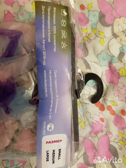 Карнавальный костюм для девочки 110