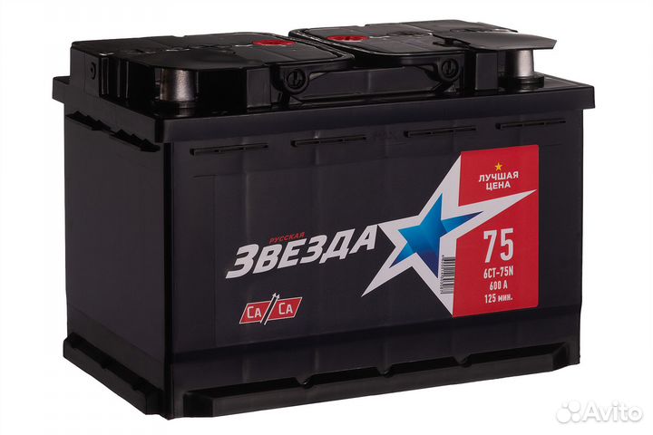 Аккумуляторы Русская Звезда