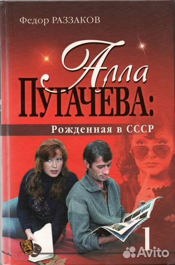 Кинороманы и книги про звезд