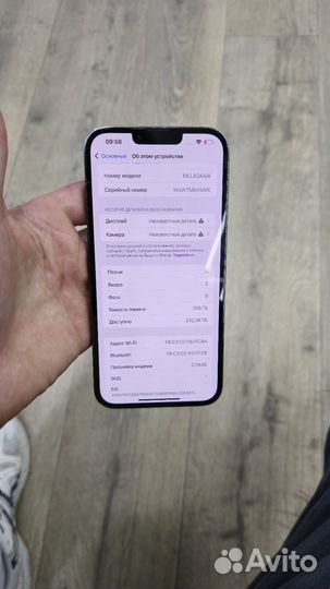 iPhone 13 Pro Max, 256 ГБ