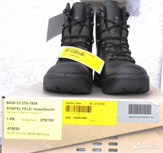 Ботинки Бундесвера модель heiss/feucht leder/text