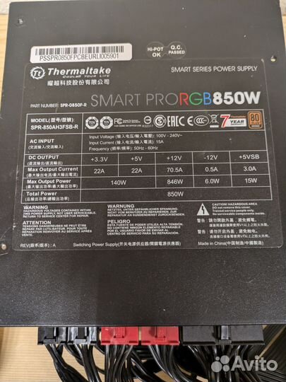 Блок питания Thermaltake RGB 850W