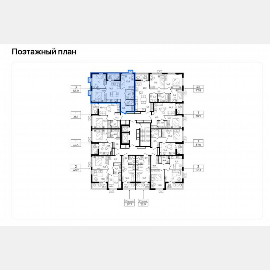 3-к. квартира, 65,9 м², 6/12 эт.
