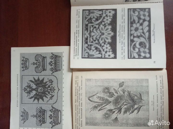 Рукоделие энциклопедия, вязания