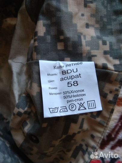 Новая кепка Сплав bdu Acu