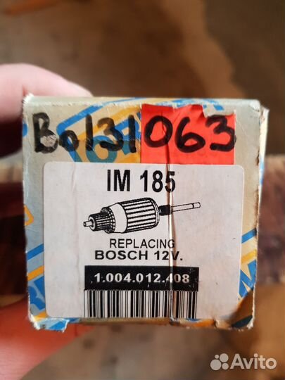 Якорь стартера