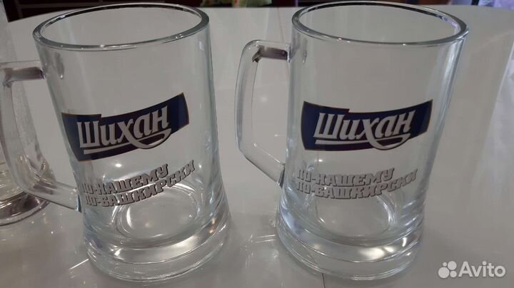 Пивная кружка 3шт