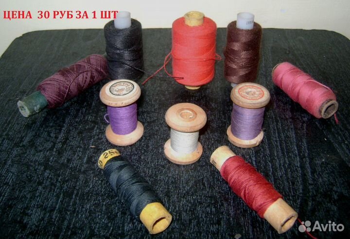 Нитки х/б (СССР),нитки люрекс,пряжа