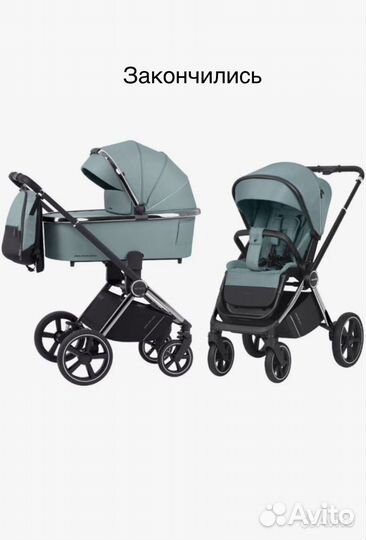 Коляски Carrello Ultimo Chrome 2 в 1