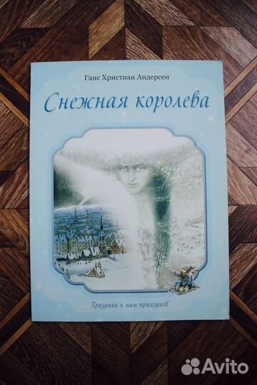 Книги Карамзин, Толстой, Лермонтов, Данте