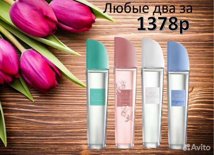 Эйвон Avon