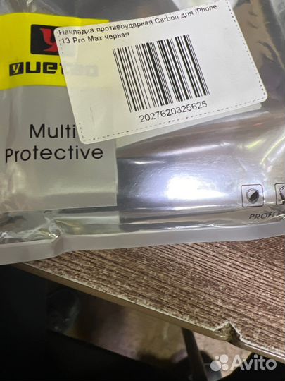 Ударопрочный чехол iPhone 13 pro max