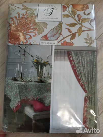 Скатерть рогожка 145*220 см