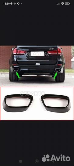 1 пара наконечники глушителя выхлопной трубы