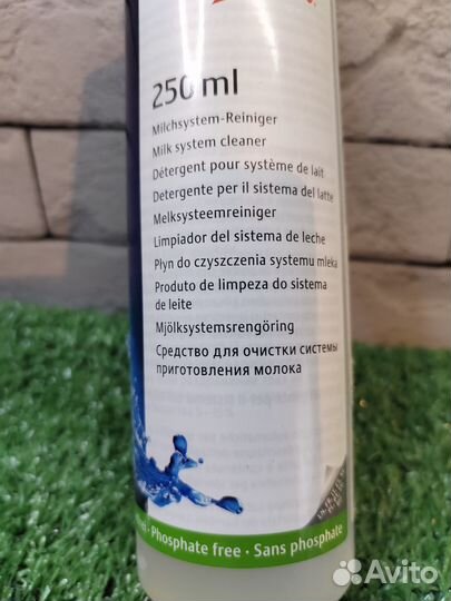 Средство для очистки системы приготовления молока