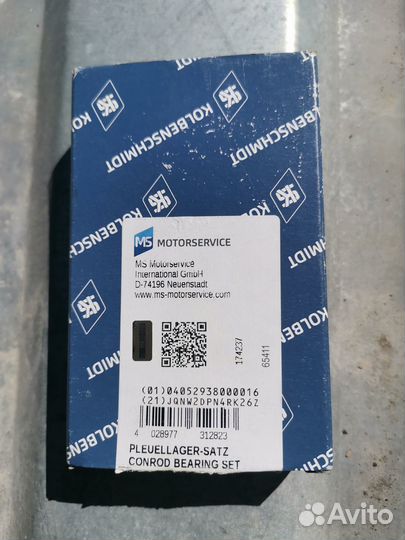 Шатунные Вкладыши volkswagen, skoda, seat