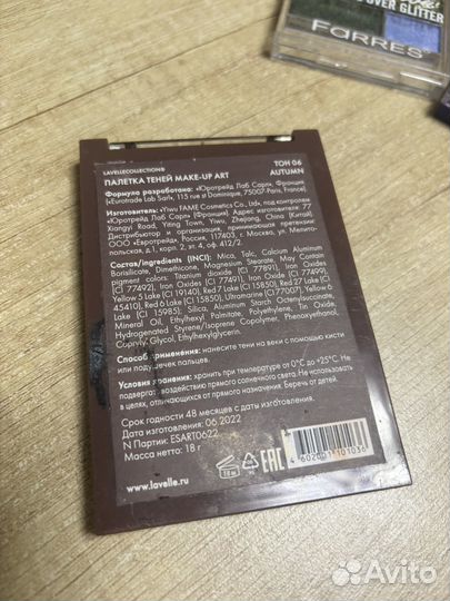 Тени для век