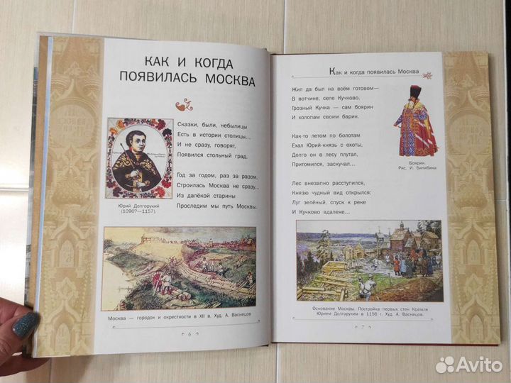Наша Москва. Автор Лариса Кузьмина. Книга + CD
