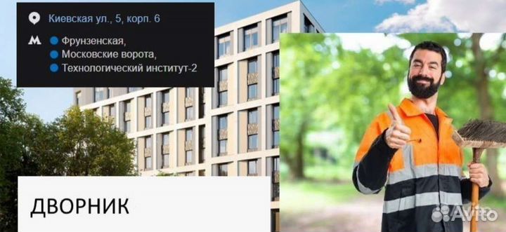 Горничная в апарт-отель Like