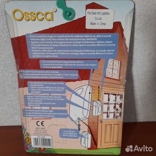 Звонок дверной беспроводной