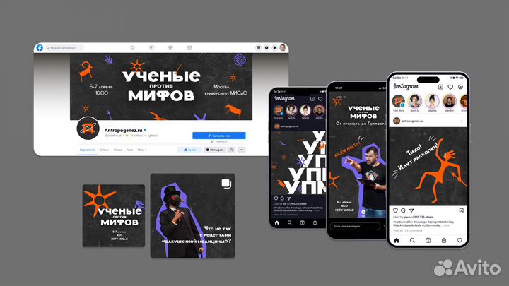 Графический дизайнер