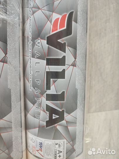 Виниловые обои