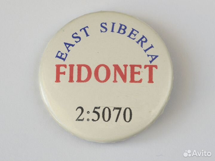 2:5070 Fidonet East Siberia оригинал. значок 90-х