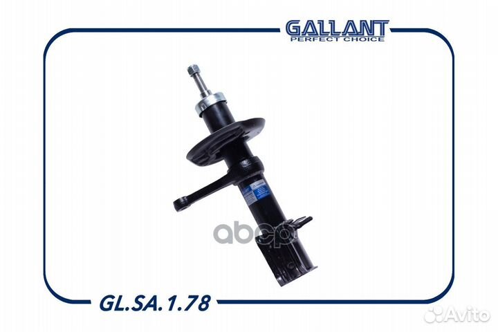 Амортизатор передний правый перед прав glsa