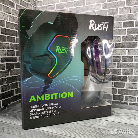 Проводная гарнитура Smartbuy rush ambition