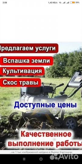 Вспашка плуг