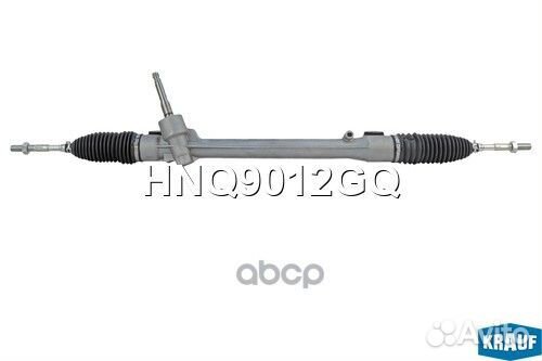 Рулевая рейка HNQ9012GQ Krauf
