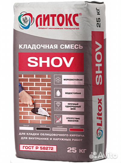 Клей для газобетона