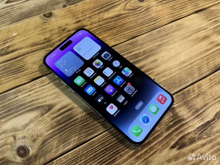 iPhone 14 Pro Max, 256 ГБ