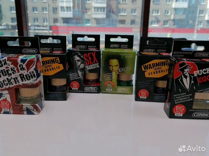 Ароматизаторы