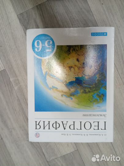 Учебники 6 класс