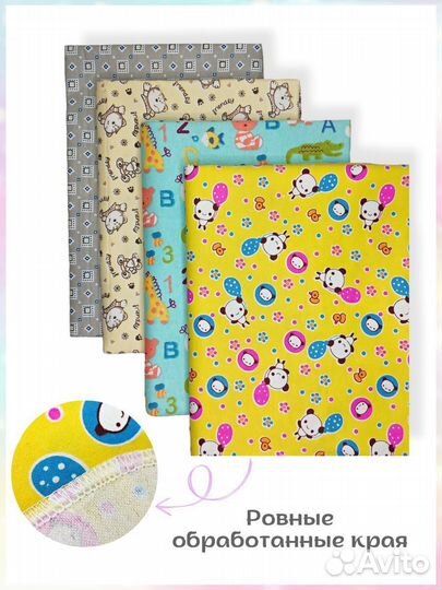 Пеленки фланелевые новые