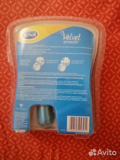 Пилка для ногтей