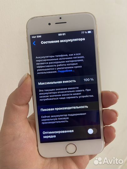 iPhone 6S, 32 ГБ