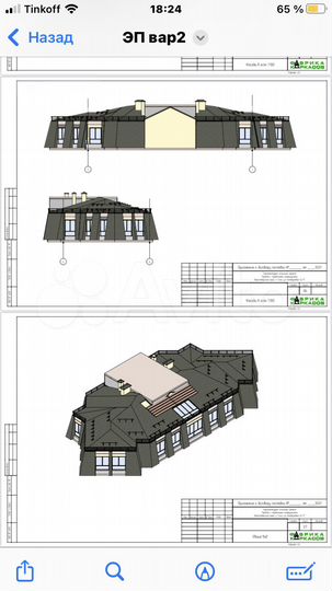 1-к. апартаменты, 254,7 м², 11/11 эт.