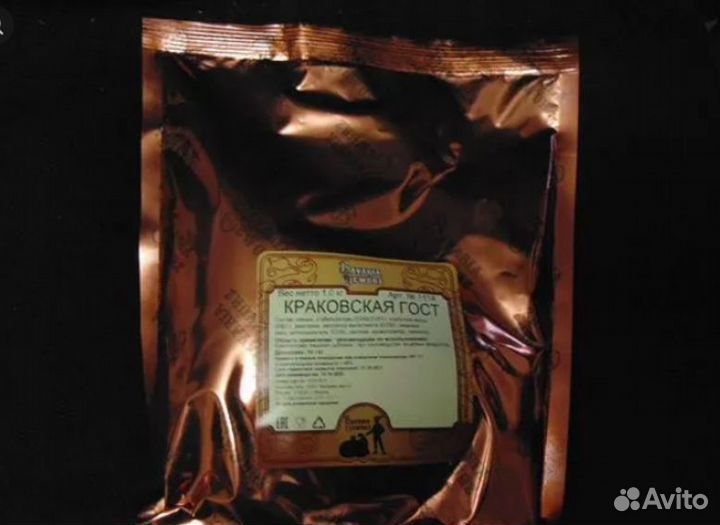Краковская гост