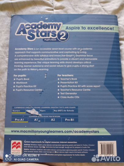 Учебник английского языка 3 класс