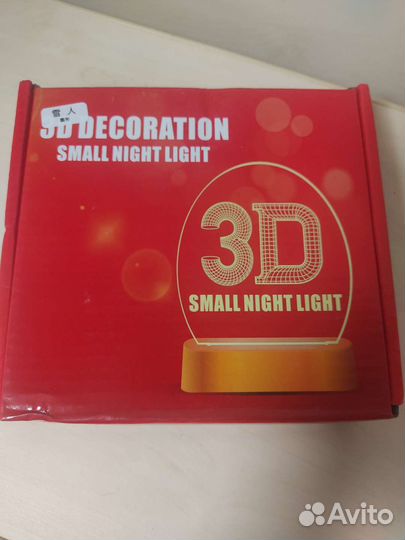 Светильник настольный