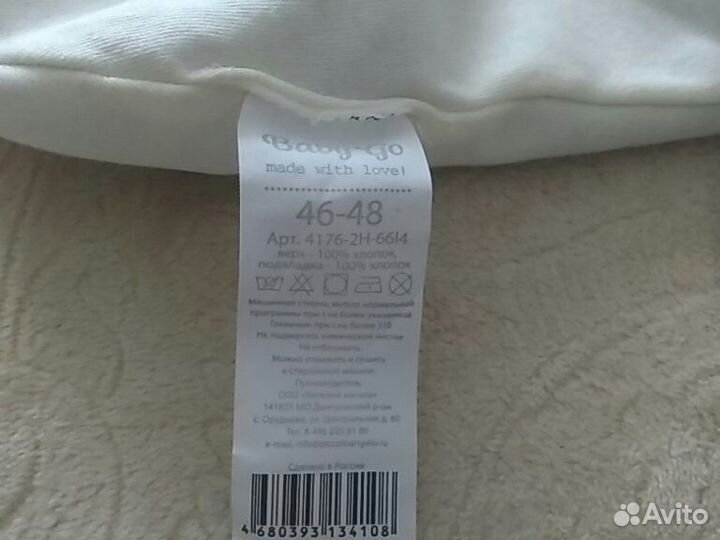 Шапка для мальчика